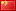 碳纤维源头生产商